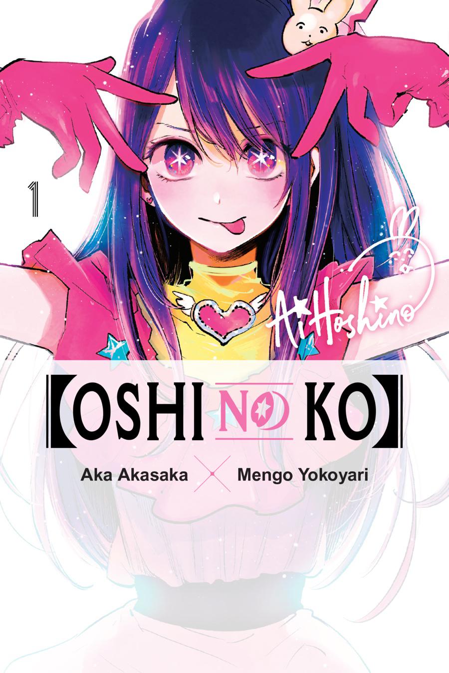 oshi-no-ko-chapter-1 1