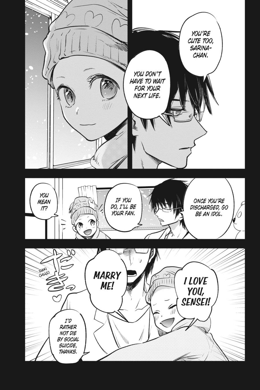 oshi-no-ko-chapter-1 13