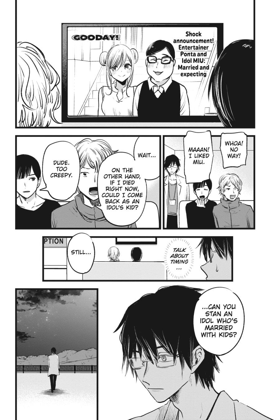 oshi-no-ko-chapter-1 24