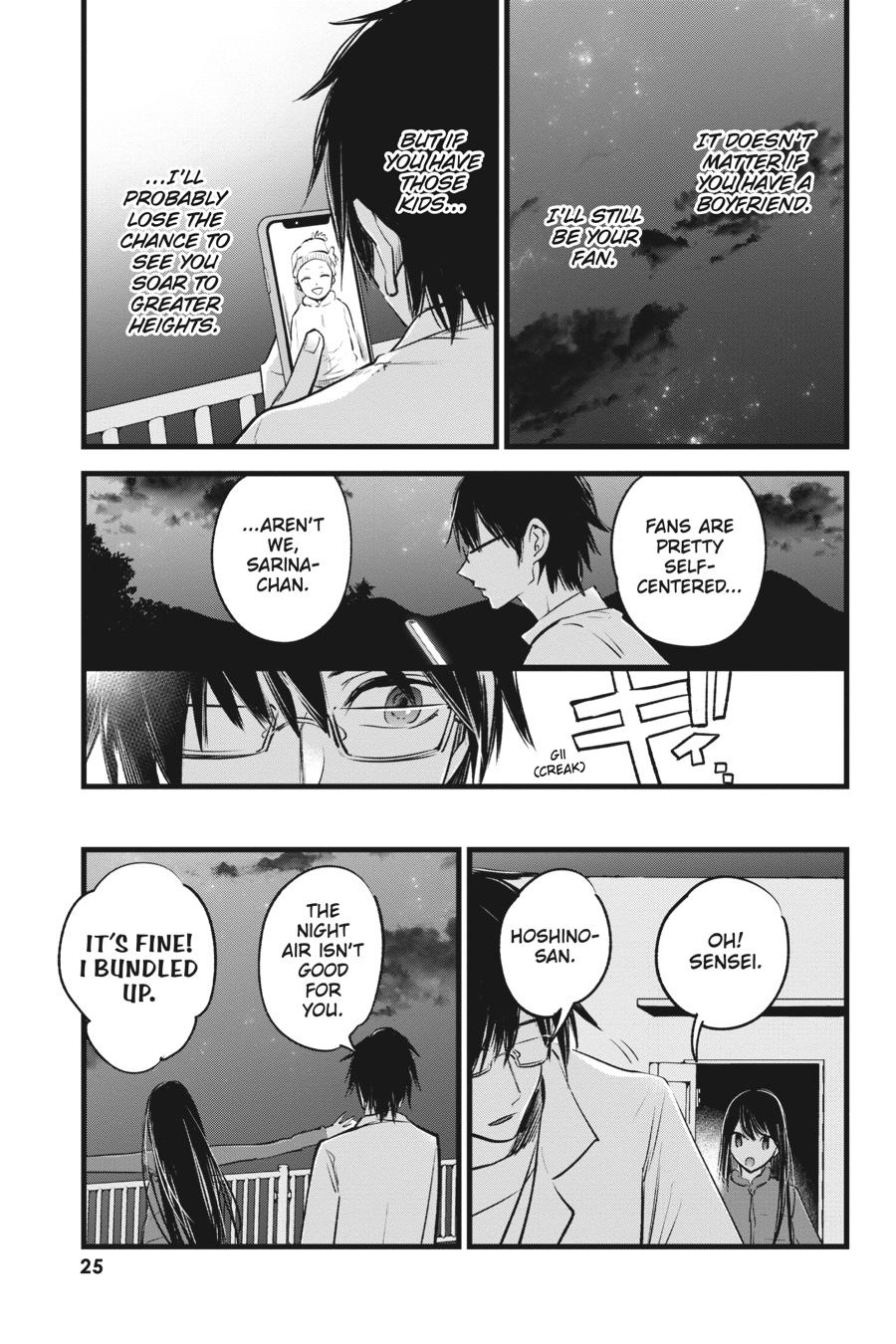 oshi-no-ko-chapter-1 25