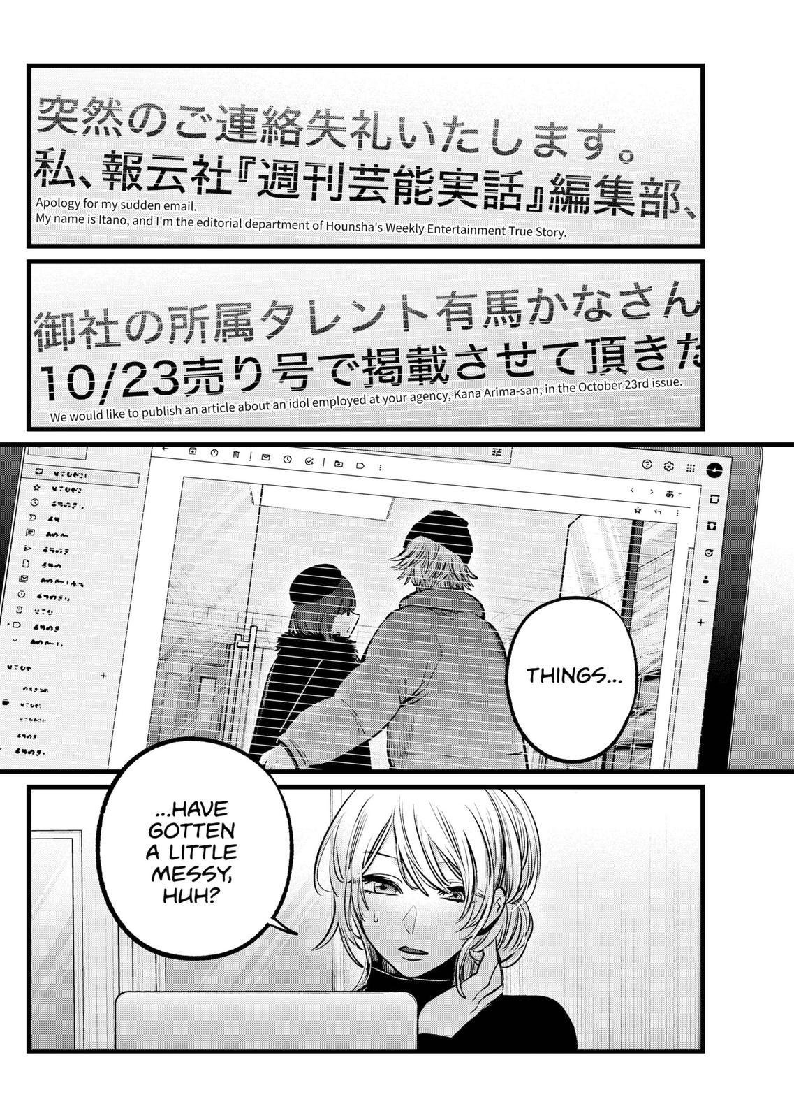 oshi-no-ko-chapter-102 18