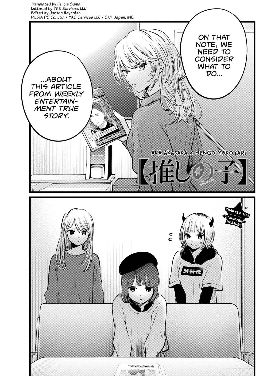 oshi-no-ko-chapter-104 1