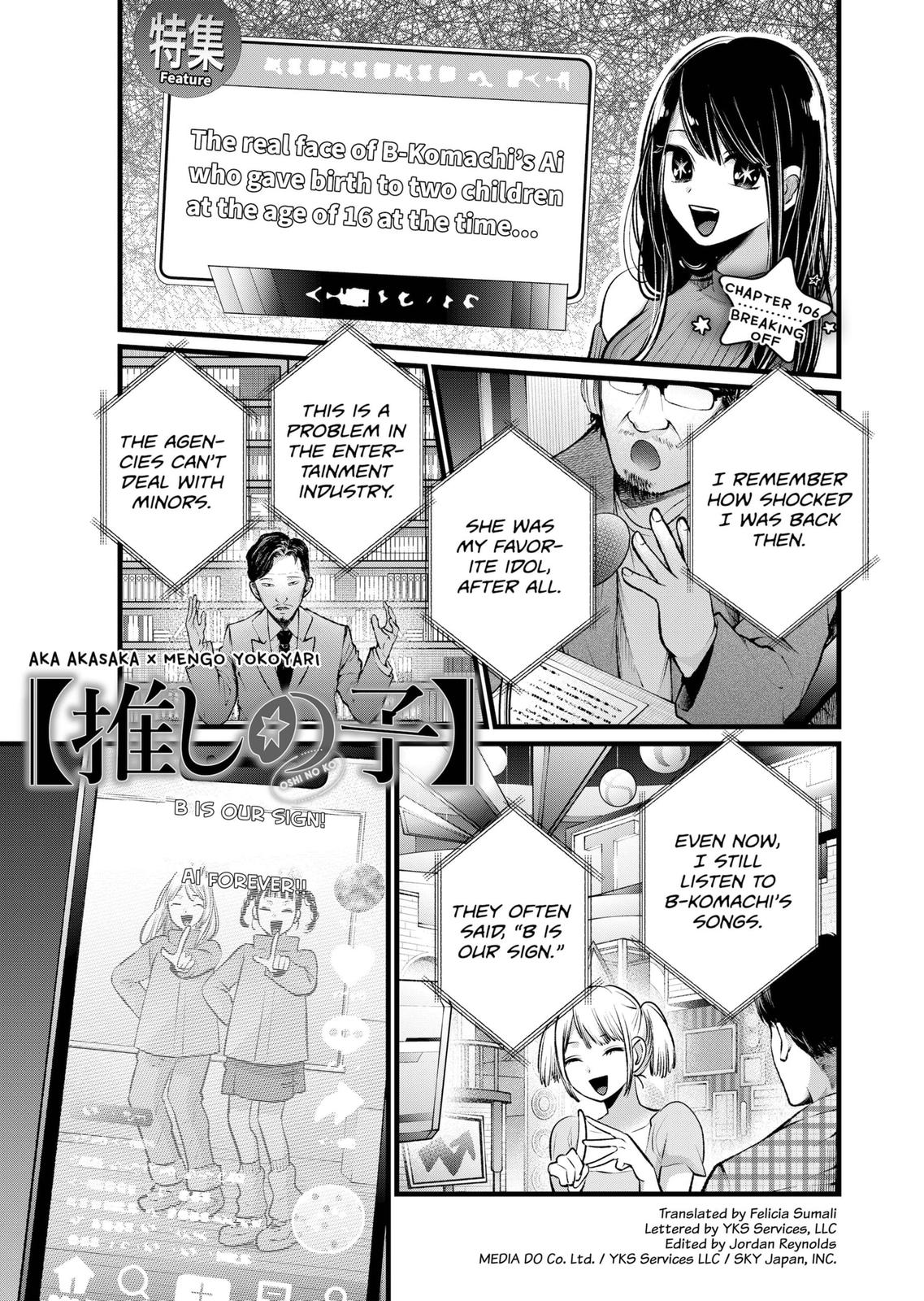 oshi-no-ko-chapter-106 1