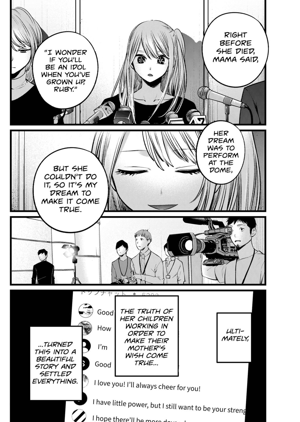 oshi-no-ko-chapter-106 16