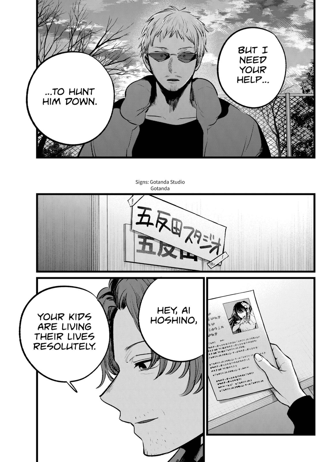 oshi-no-ko-chapter-108 17