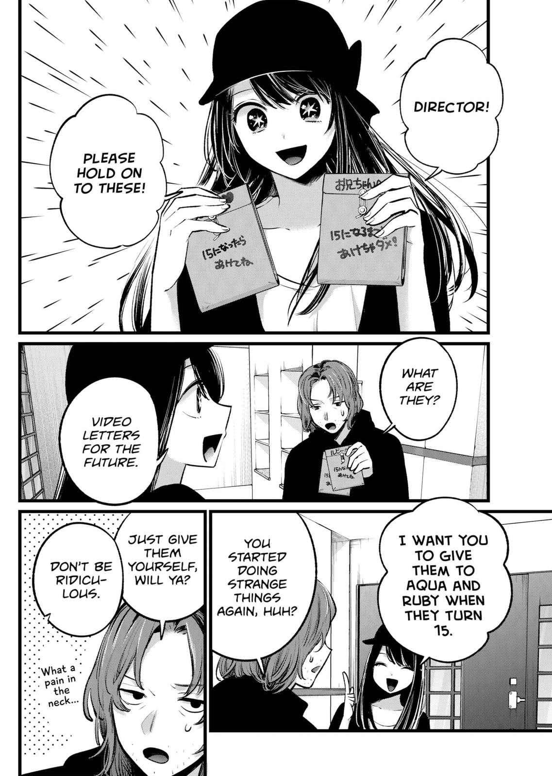 oshi-no-ko-chapter-112 16