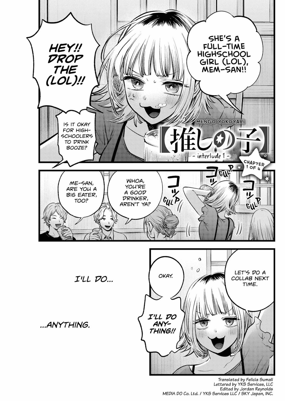 oshi-no-ko-chapter-125-5 1