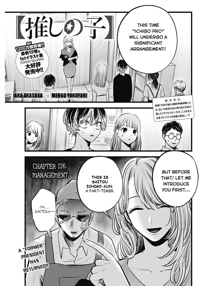 oshi-no-ko-chapter-126 1