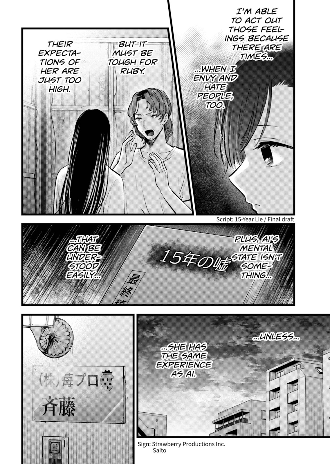 oshi-no-ko-chapter-133 4