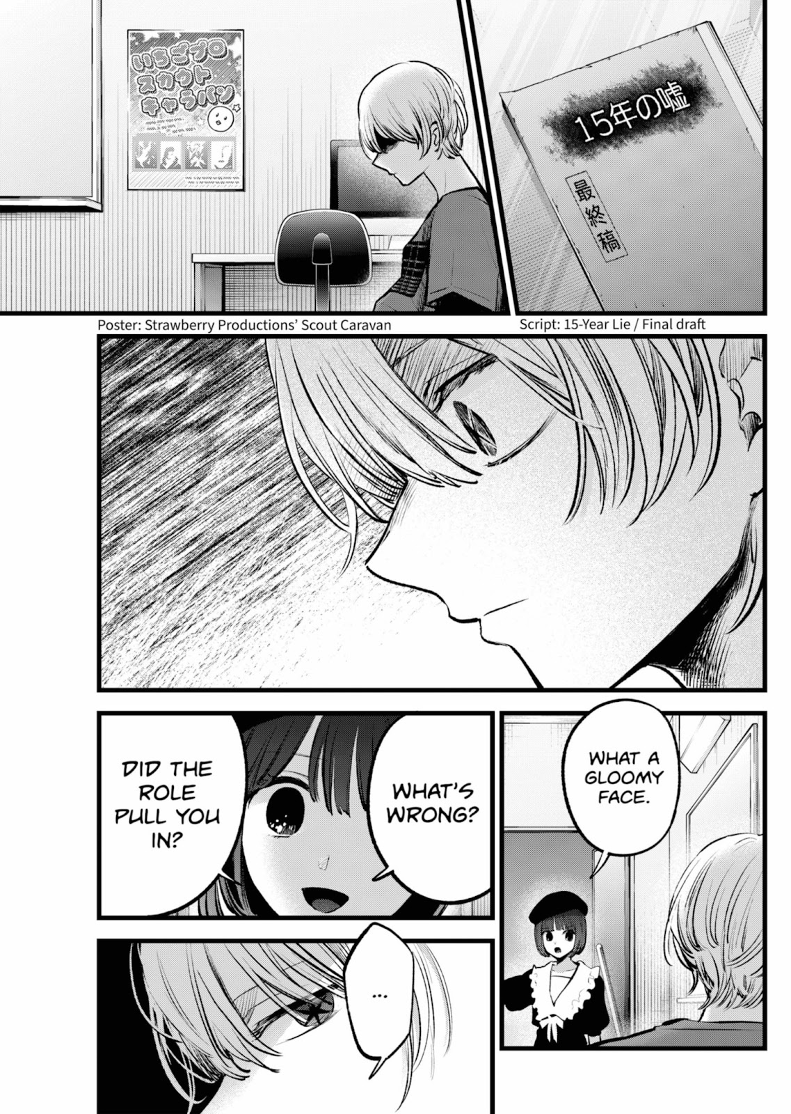 oshi-no-ko-chapter-146 7