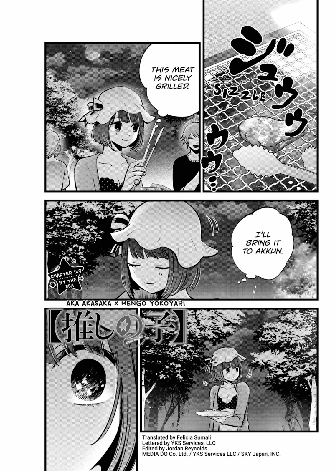 oshi-no-ko-chapter-149 1