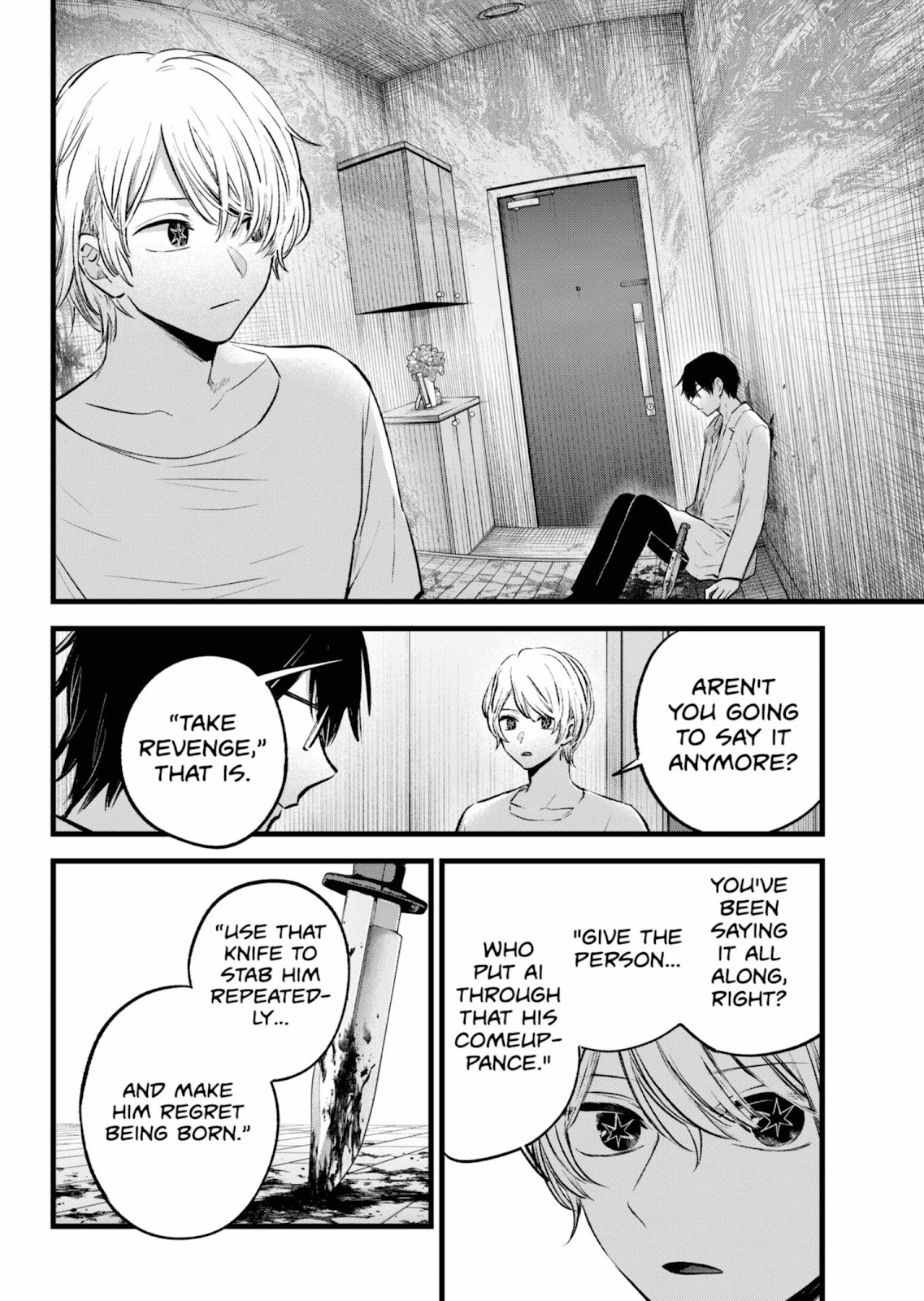 oshi-no-ko-chapter-150 2