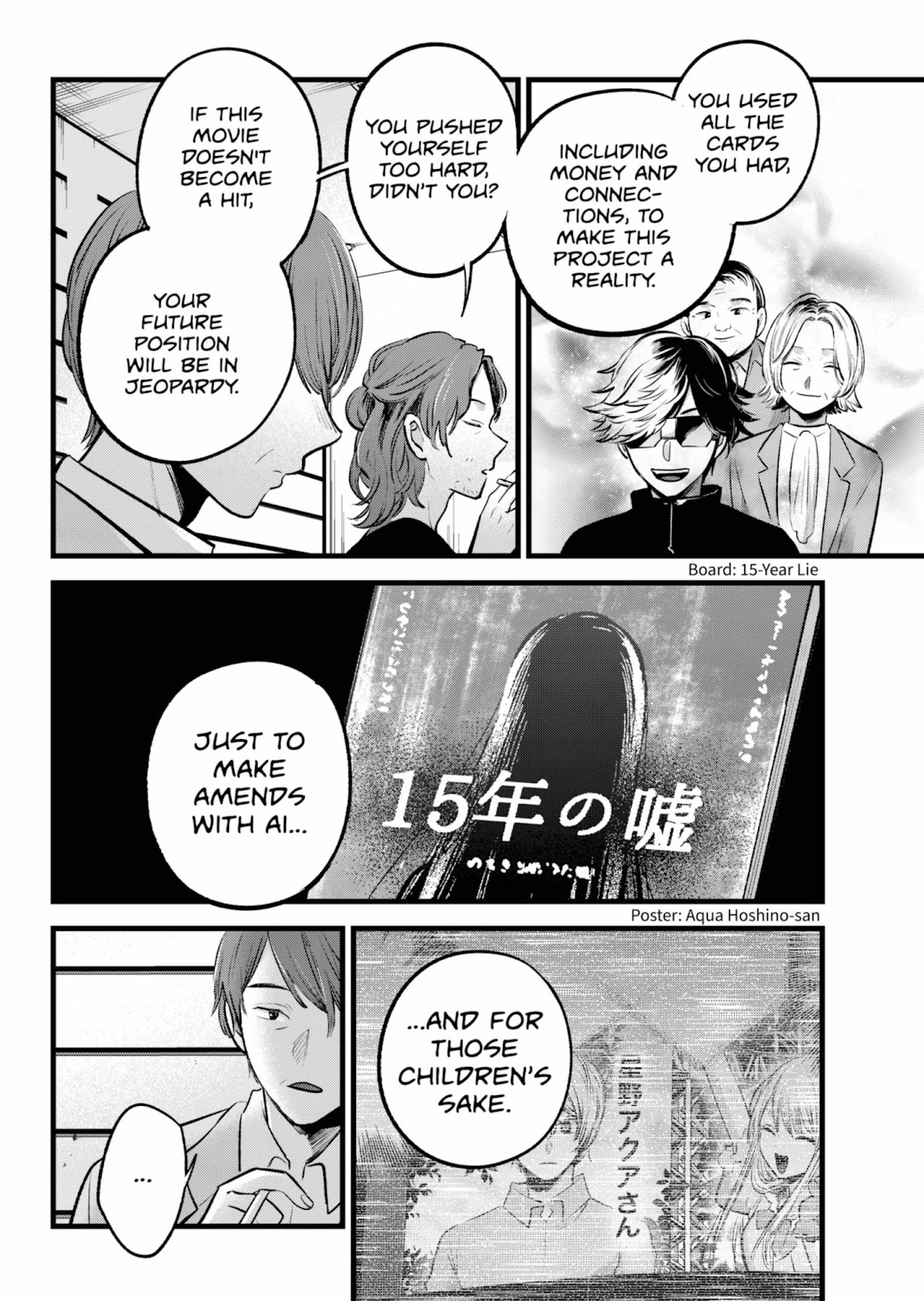 oshi-no-ko-chapter-152 8