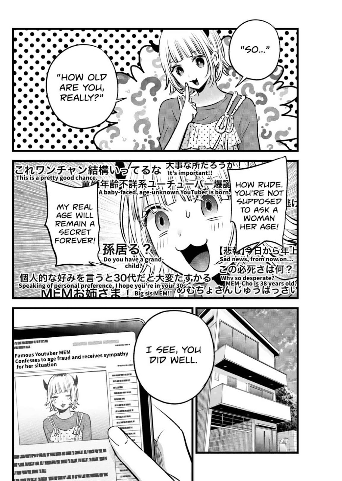 oshi-no-ko-chapter-156 16