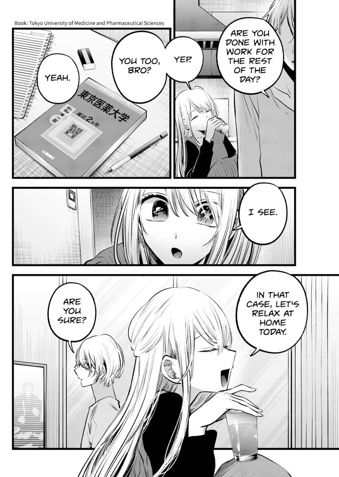 oshi-no-ko-chapter-157 4