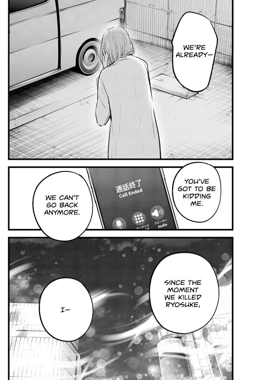 oshi-no-ko-chapter-158 12