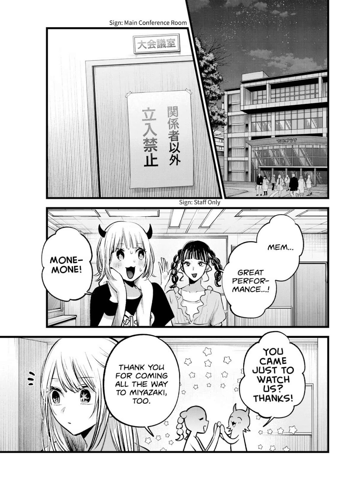 oshi-no-ko-chapter-158 3