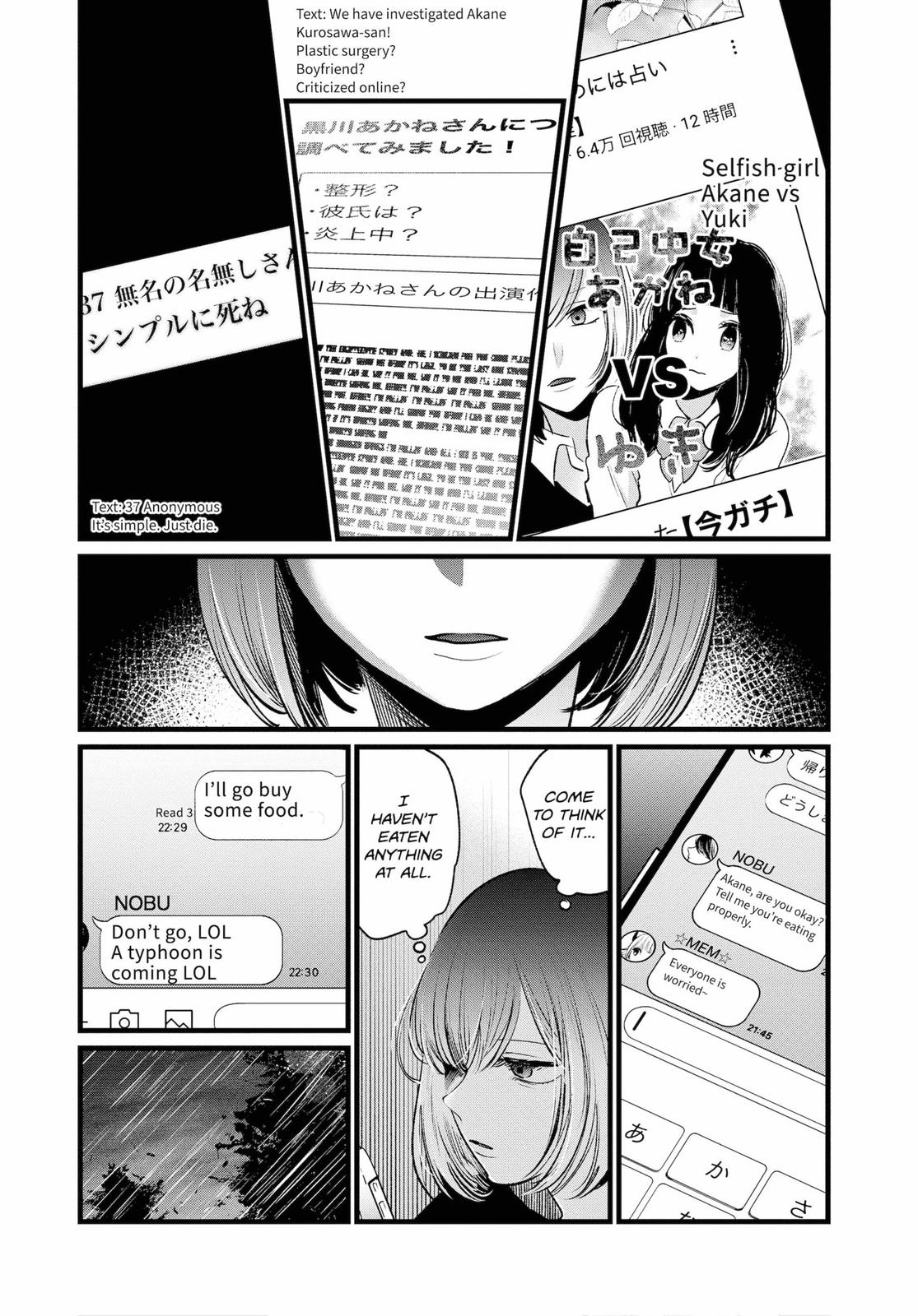 oshi-no-ko-chapter-25 13