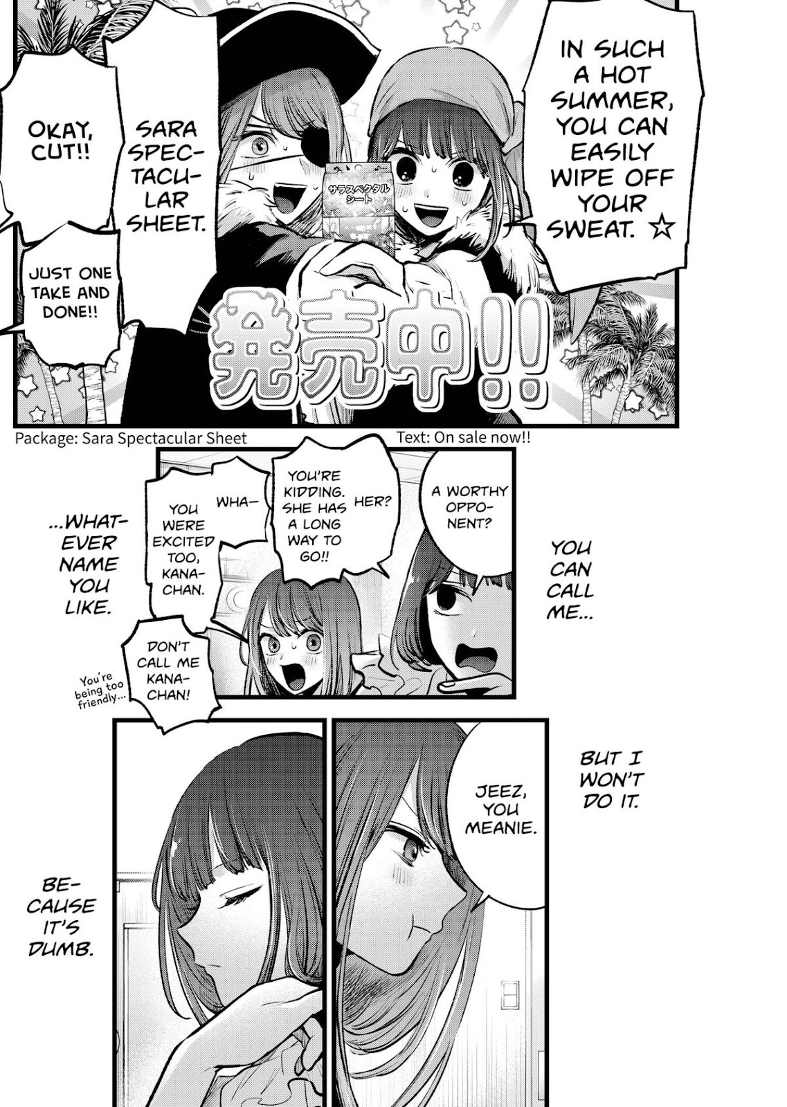 oshi-no-ko-chapter-3-of-4 6