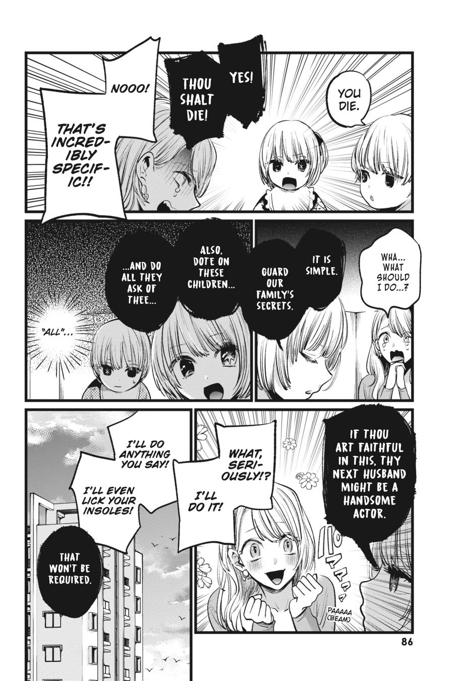 oshi-no-ko-chapter-3 18