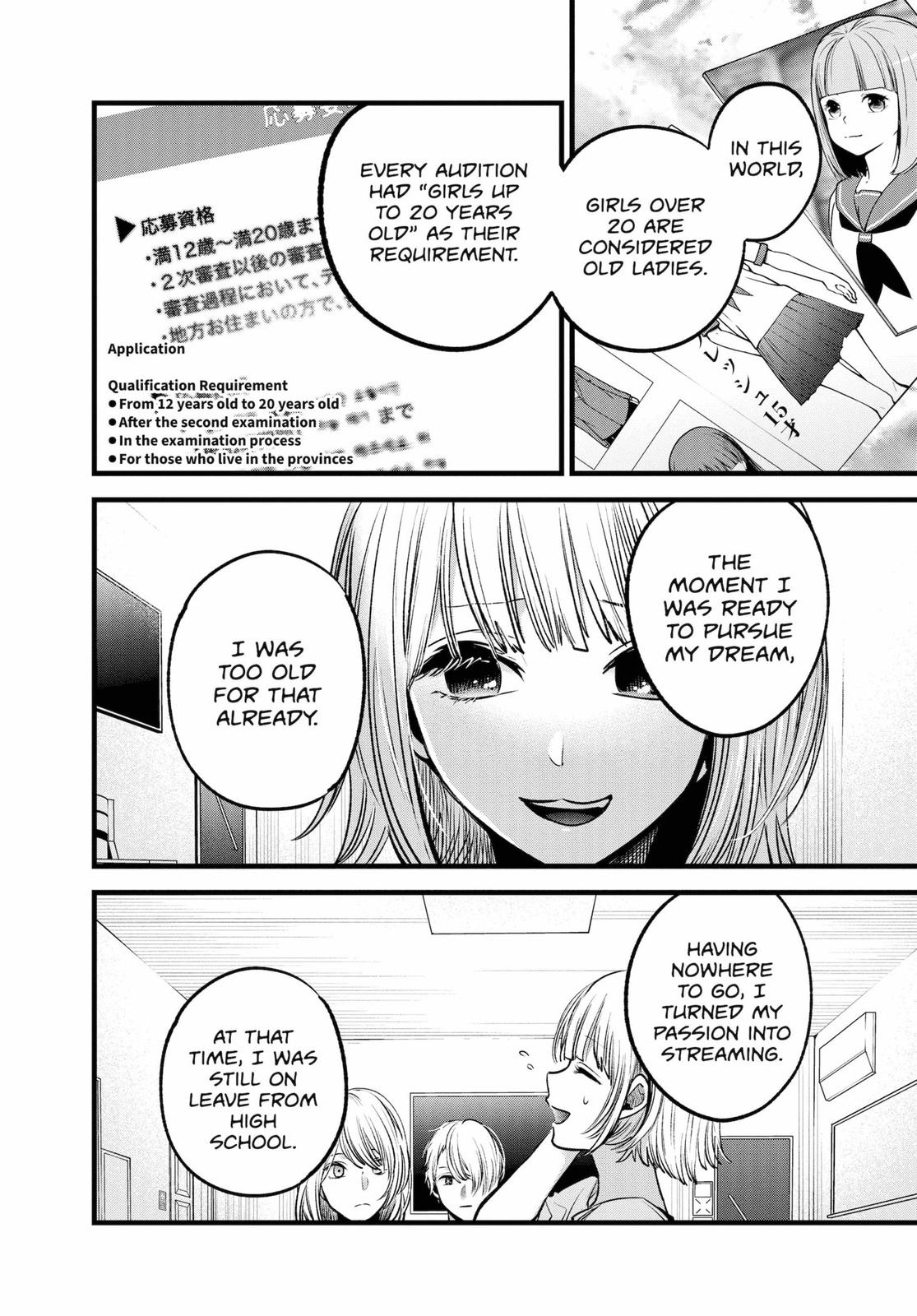 oshi-no-ko-chapter-32 12