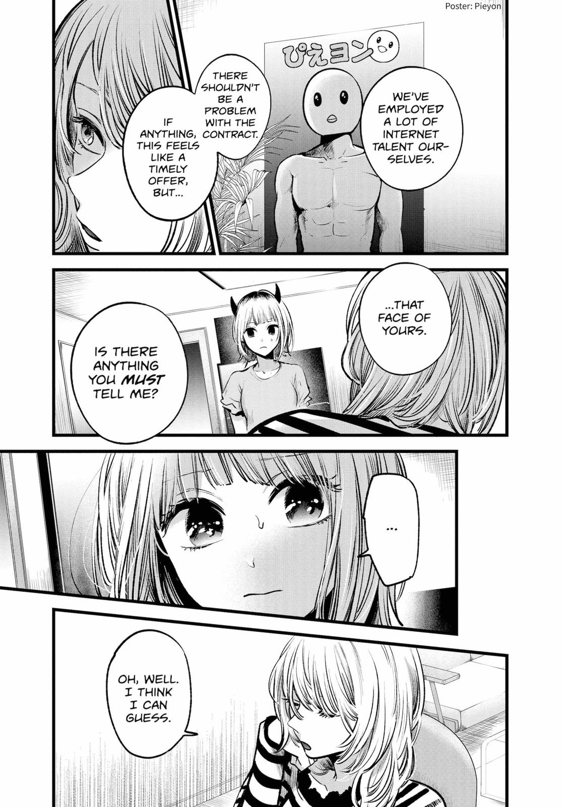 oshi-no-ko-chapter-32 5