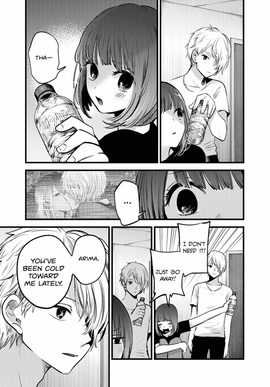 oshi-no-ko-chapter-33 11