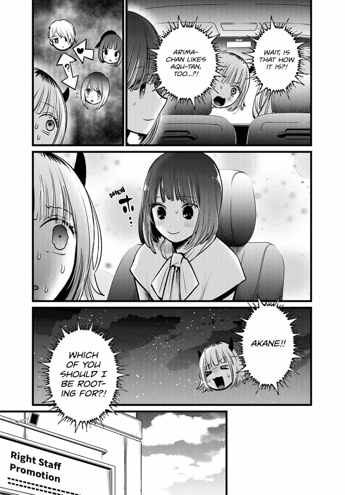 oshi-no-ko-chapter-39 17