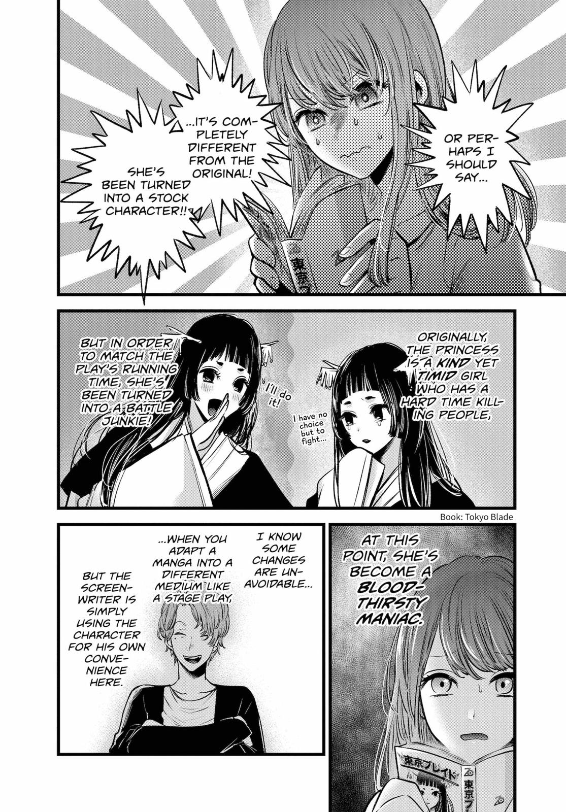 oshi-no-ko-chapter-43 14