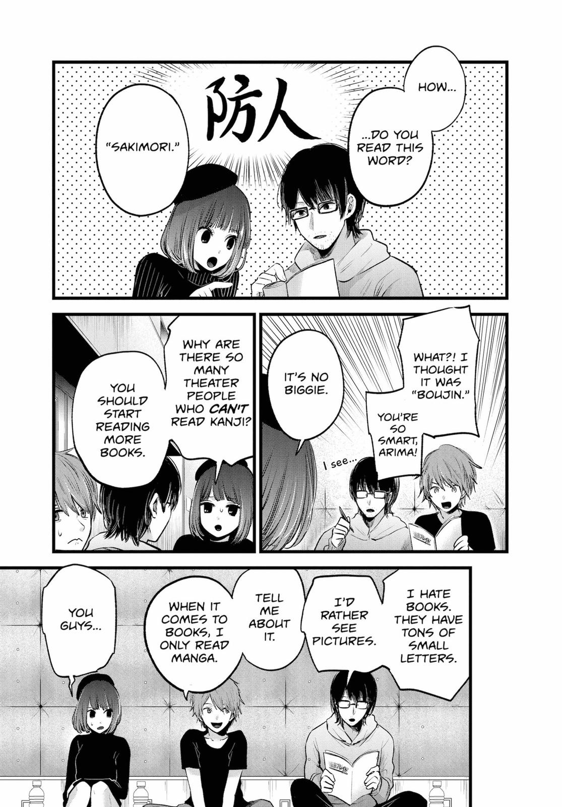 oshi-no-ko-chapter-43 3