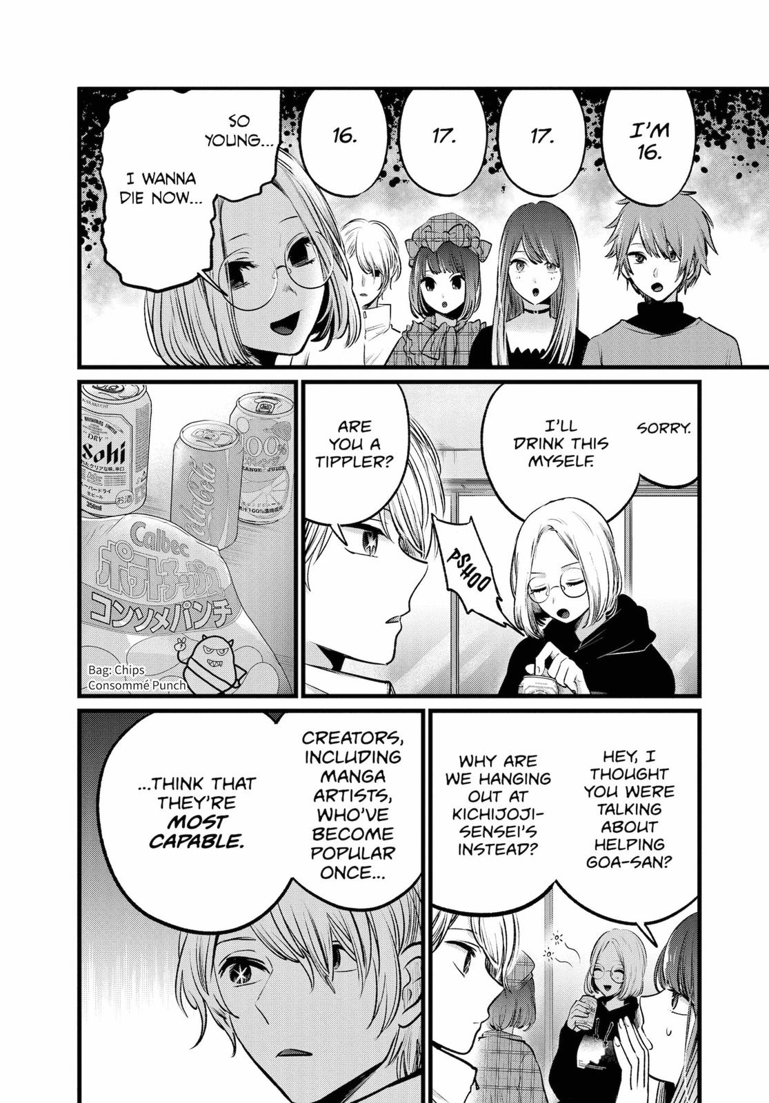 oshi-no-ko-chapter-47 6