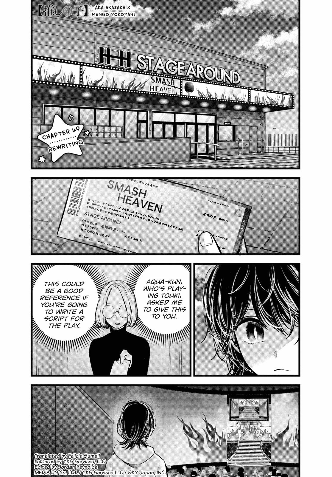 oshi-no-ko-chapter-49 1