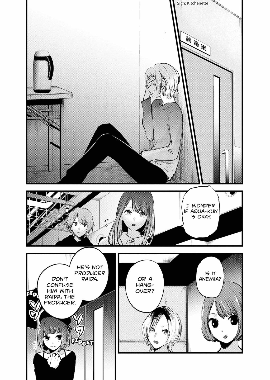 oshi-no-ko-chapter-51 2