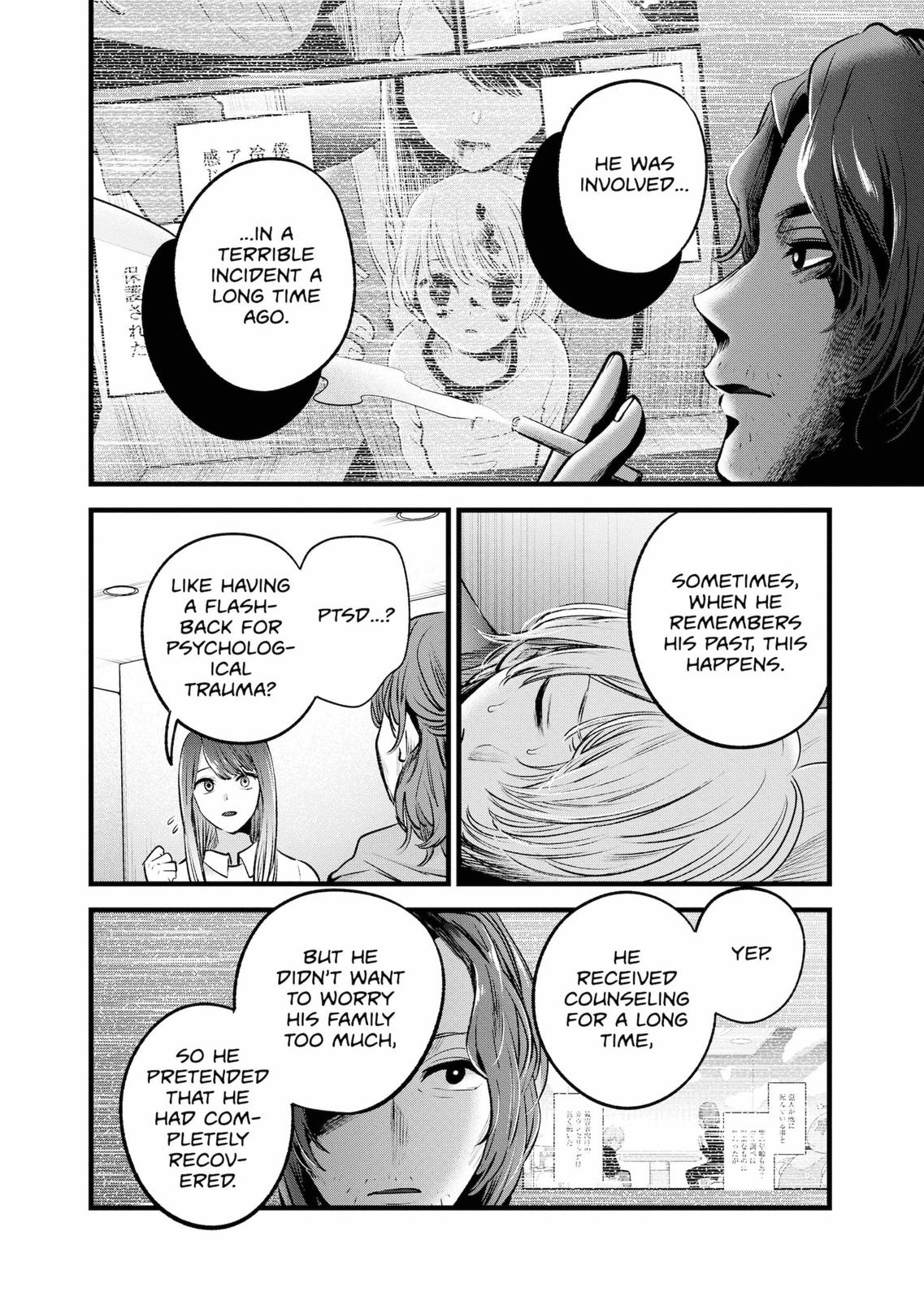 oshi-no-ko-chapter-51 8