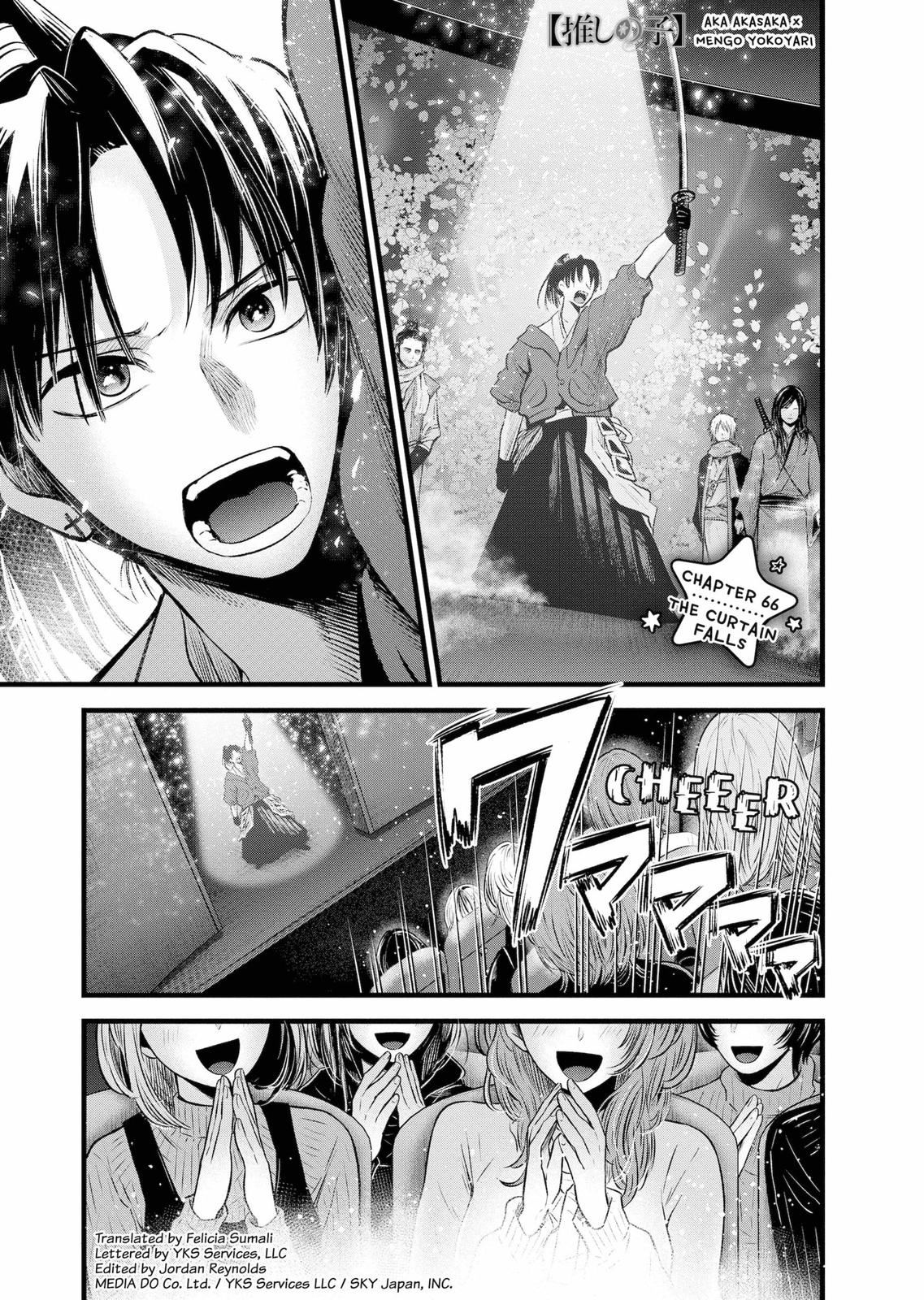 oshi-no-ko-chapter-66 1