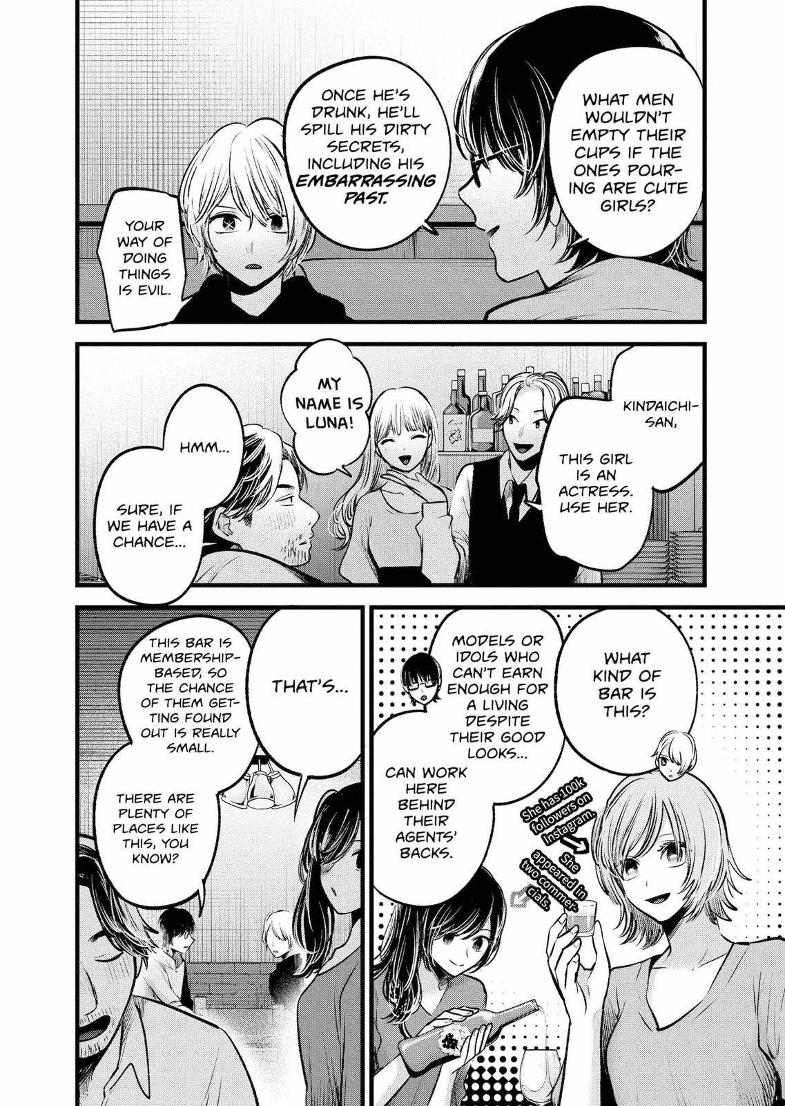 oshi-no-ko-chapter-67 11