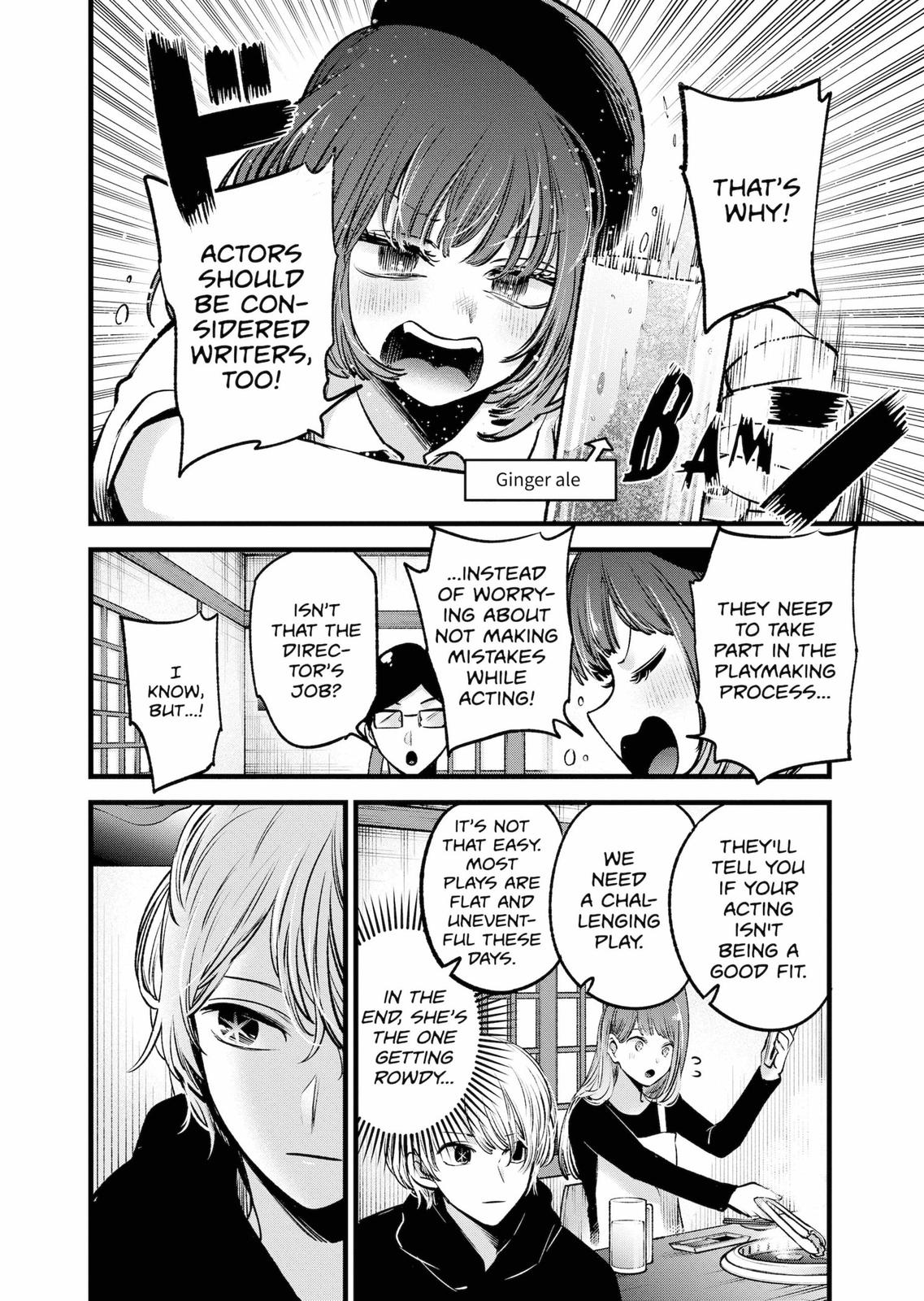 oshi-no-ko-chapter-67 5