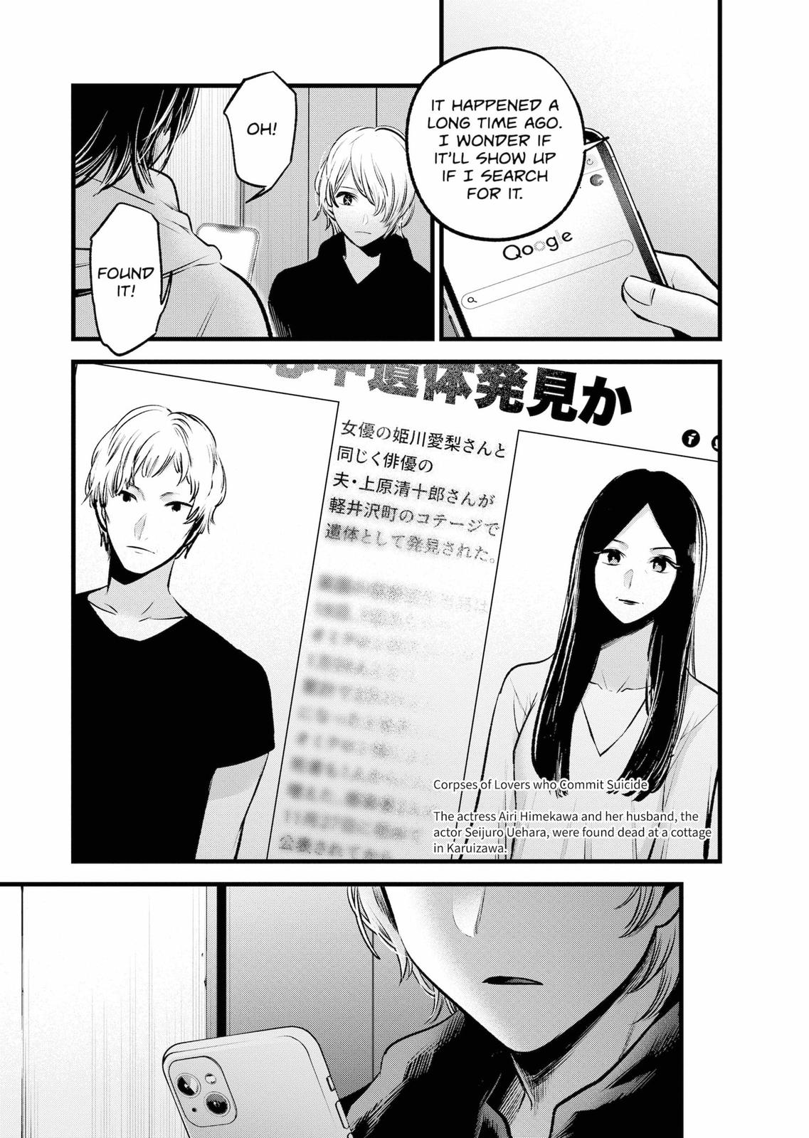 oshi-no-ko-chapter-68 5