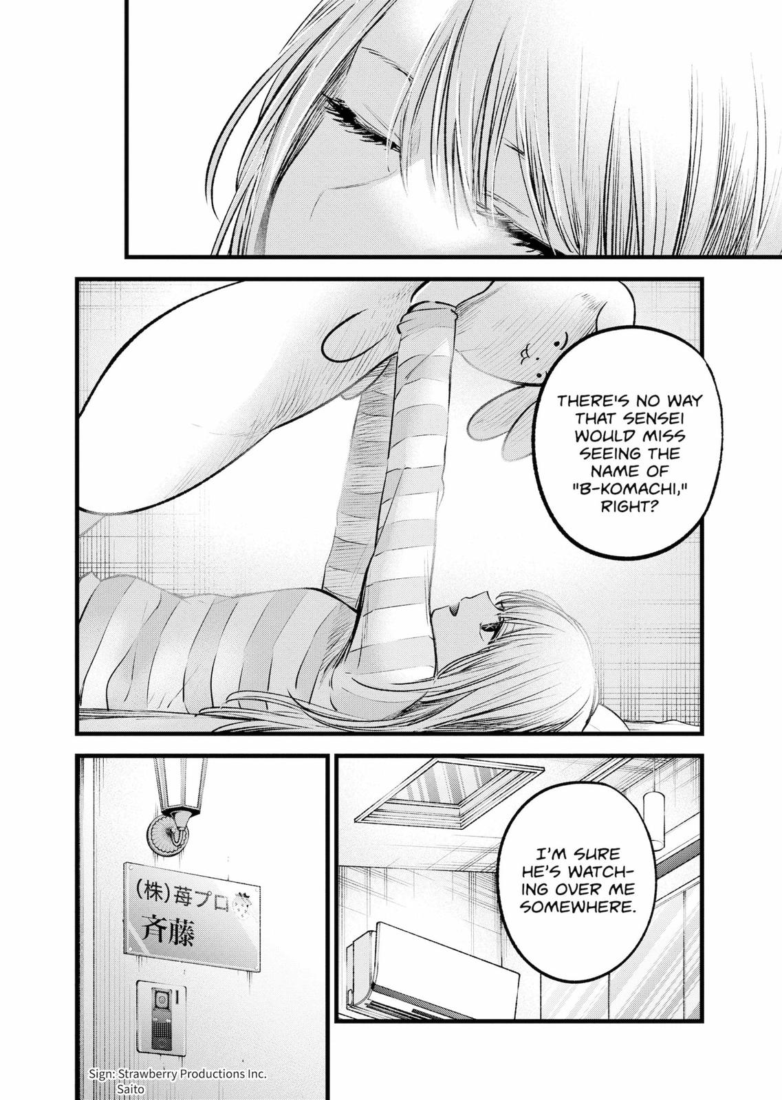 oshi-no-ko-chapter-69 14