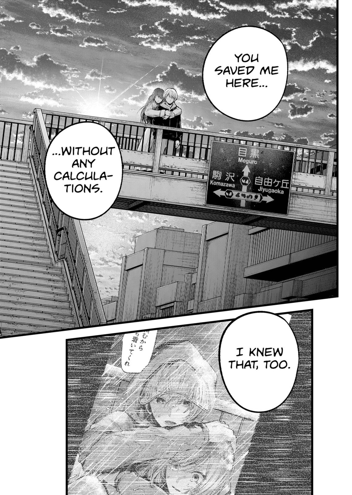 oshi-no-ko-chapter-71 17