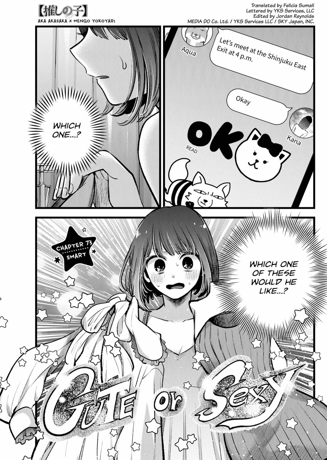 oshi-no-ko-chapter-73 1