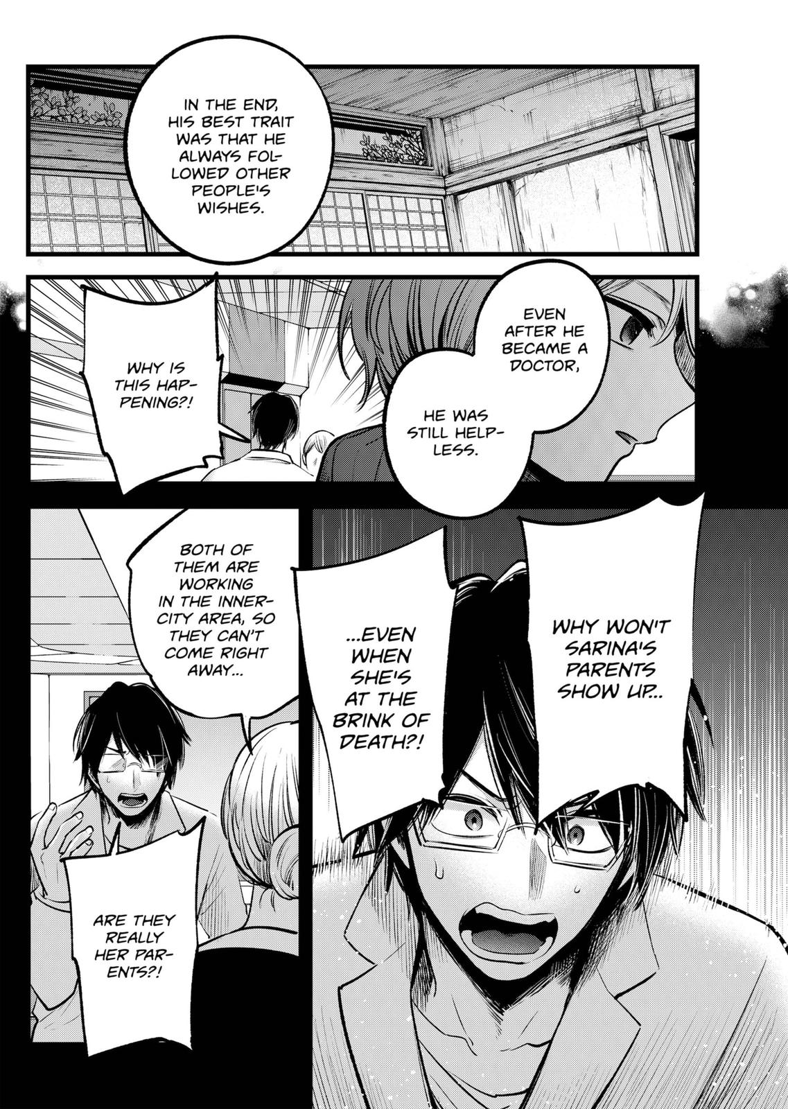 oshi-no-ko-chapter-75 12