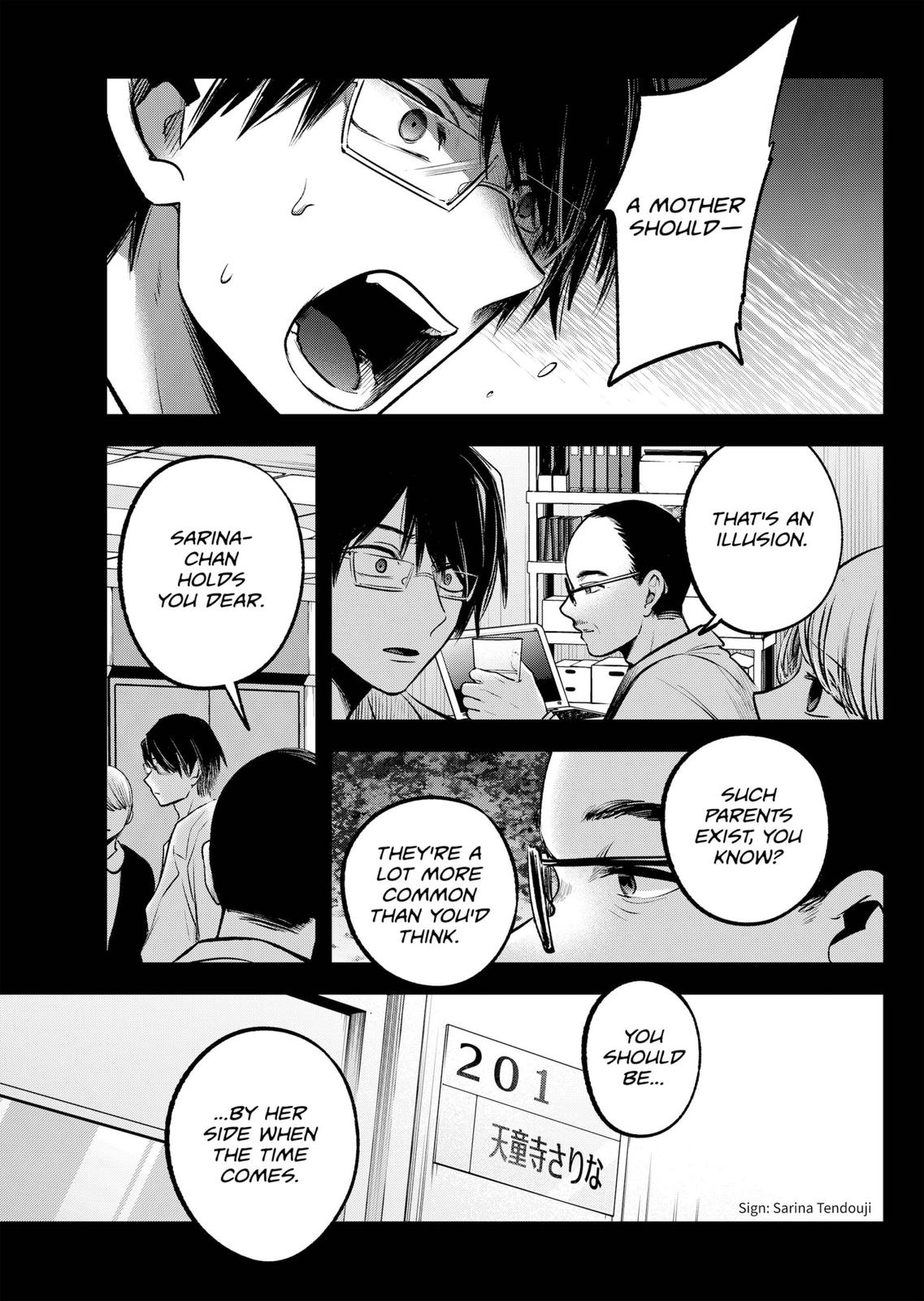 oshi-no-ko-chapter-75 13