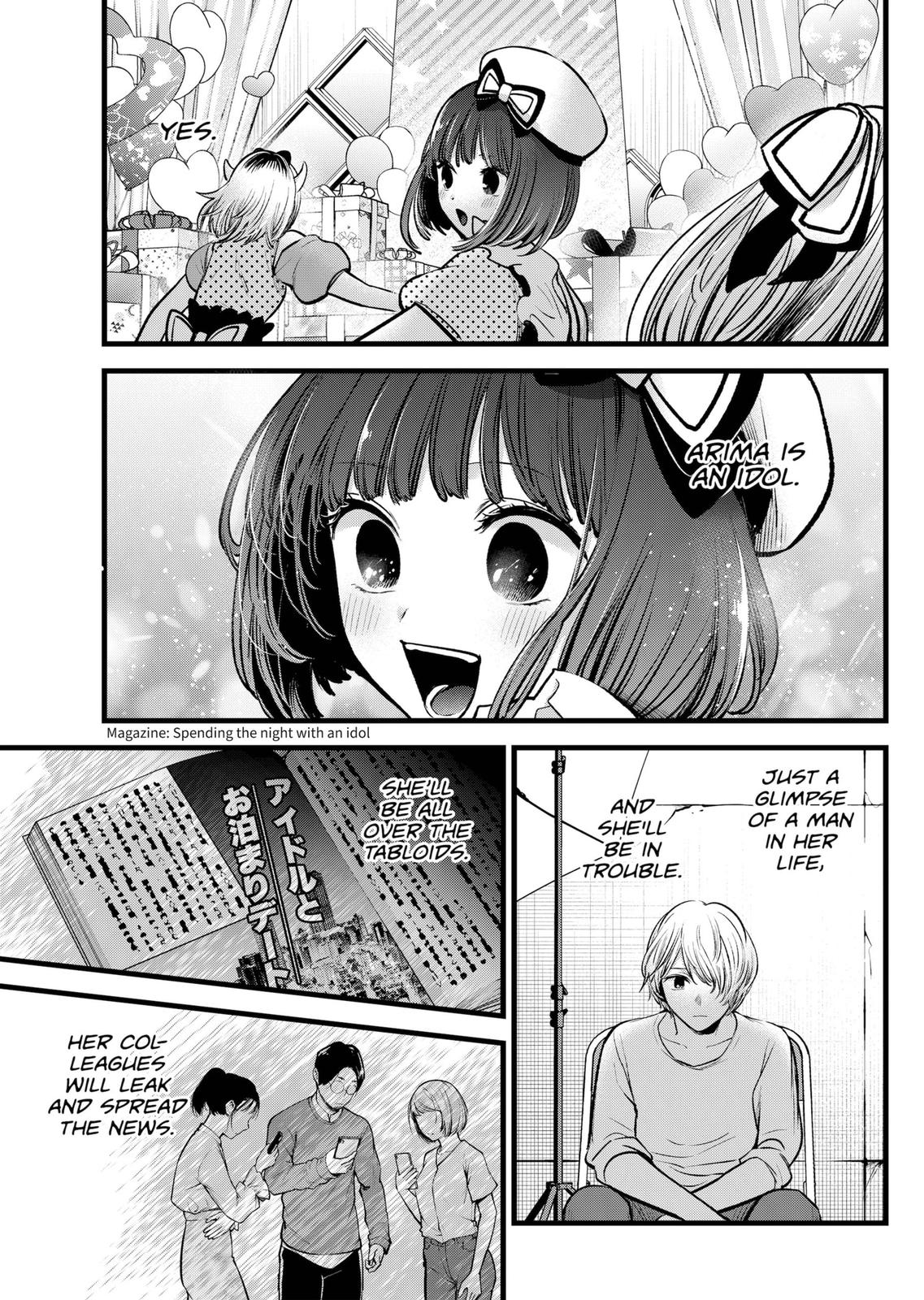 oshi-no-ko-chapter-76 17