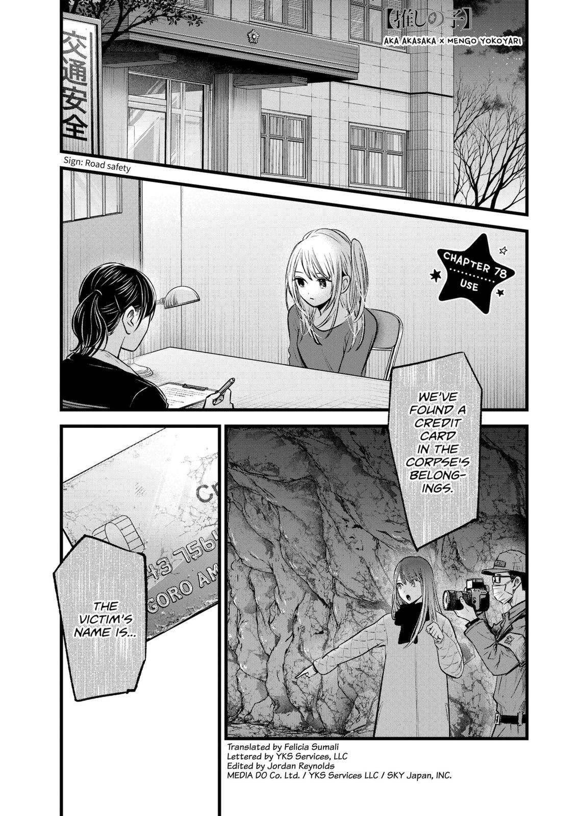 oshi-no-ko-chapter-78 1