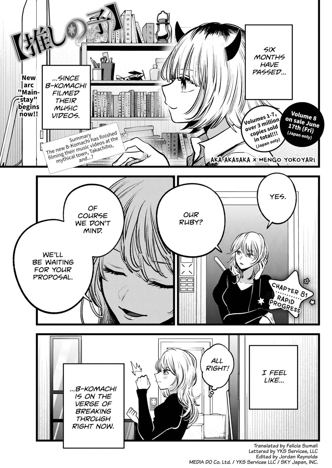 oshi-no-ko-chapter-81 1