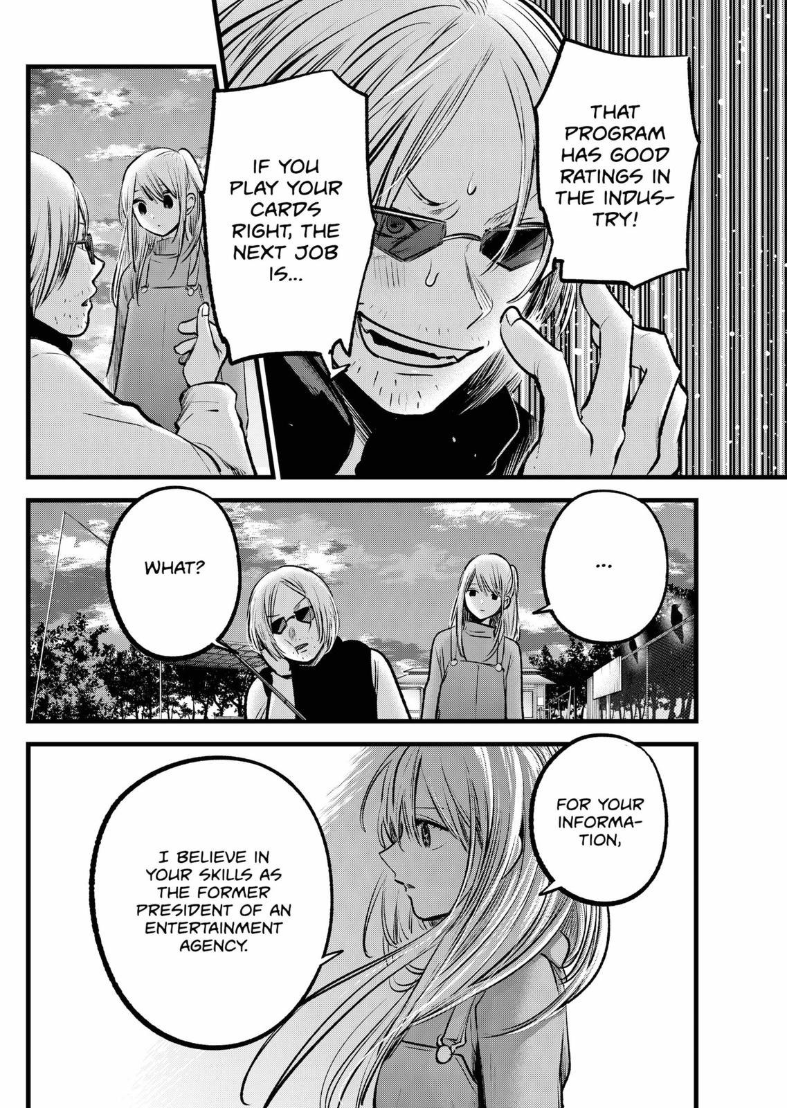 oshi-no-ko-chapter-85 7