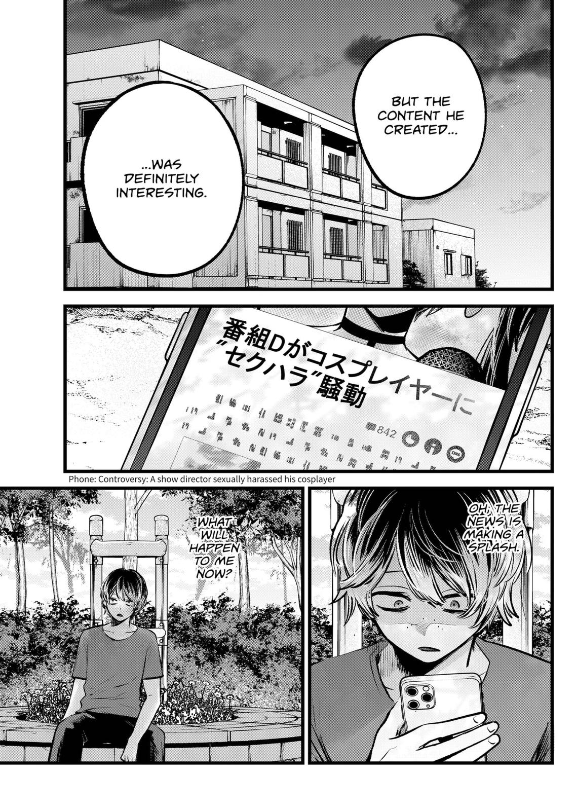 oshi-no-ko-chapter-90 17