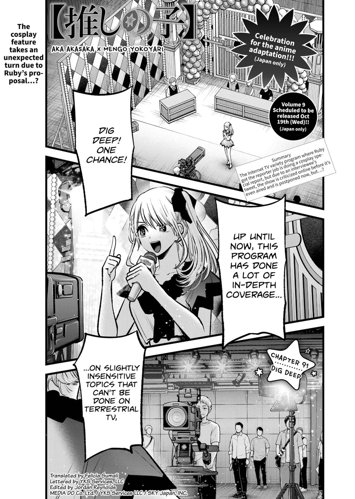 oshi-no-ko-chapter-91 1