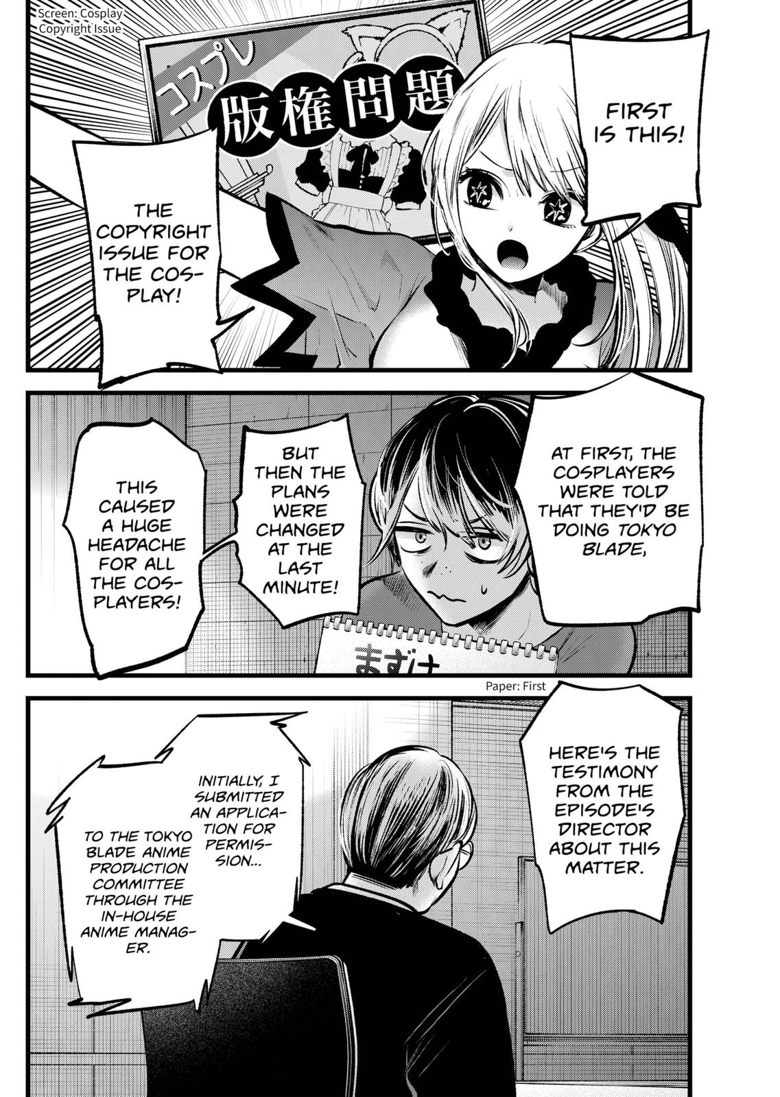 oshi-no-ko-chapter-91 14